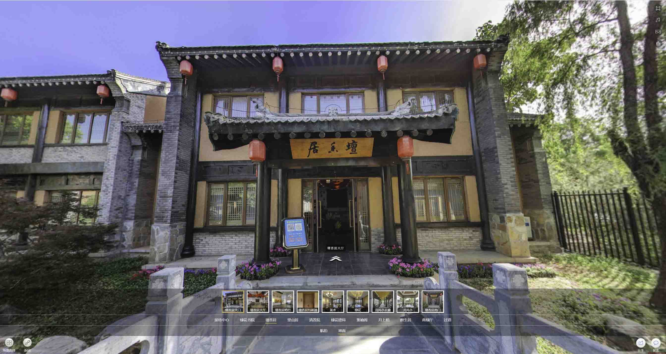 铜官美好蕴育生活馆720全景展示